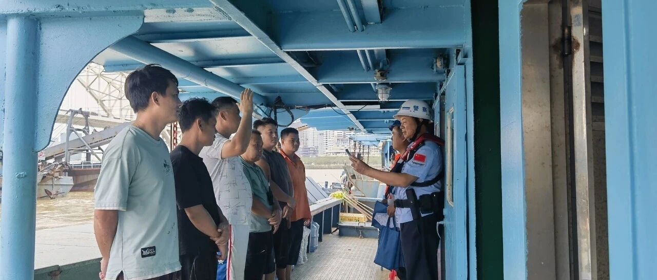 单日验放超50艘次！湾仔边检站全力保障船舶台风前高效通关