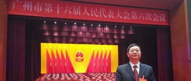 广州市人大代表陈荣毅：南沙全力推进滨海生态宜居高地建设