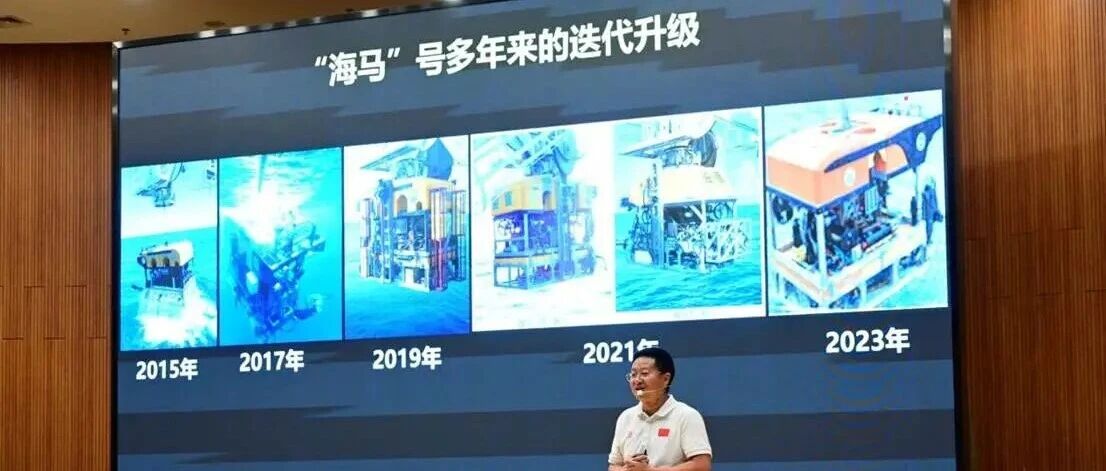 全球首创！国产“海马号”燃冰采火，再攀历史新高峰！