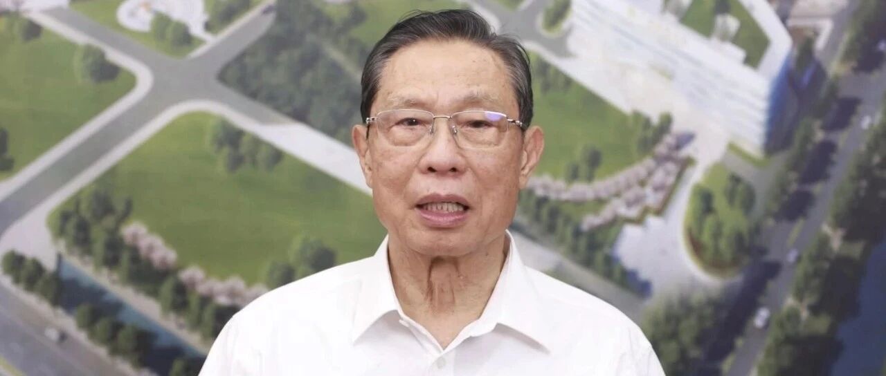 钟南山院士谈AI：AI不是取代医生，而是为老百姓解决看病贵看病难的问题