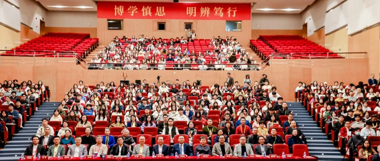 2025广东社科学术年会之“融合共生，文脉新传：岭南文化‘双创工程’与设计创新”学术研讨会在华南理工大学举办